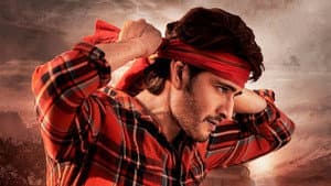 గుంటూరు కారం — foto 3