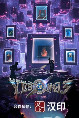 Temporada 3