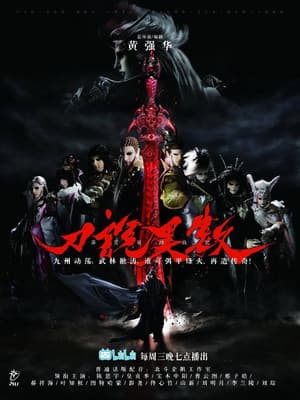 Temporada 1