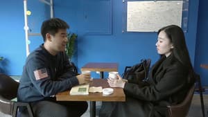 네가 내가 되었으면 좋겠다 — foto 1