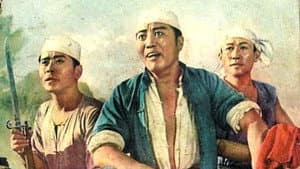 回民支队 — foto 3