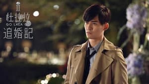 杜拉拉追婚记 — foto 3