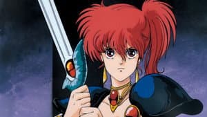 LEDA: La fantástica aventura de Yohko — foto 1