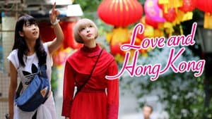 Love and Hong Kong — foto 5