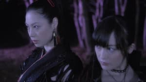 牙狼外伝～桃幻の笛～ — foto 7