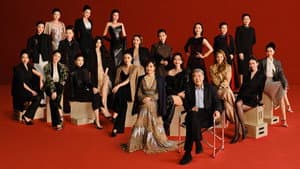 甄嬛爱不停——甄嬛传小主节晚会 — foto 1