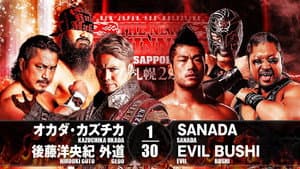 NJPW The New Beginning In Sapporo 2018 - Day 1 — foto 6