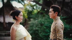 คุณพี่เจ้าขาดิฉันเป็นห่านมิใช่หงส์ — foto 2