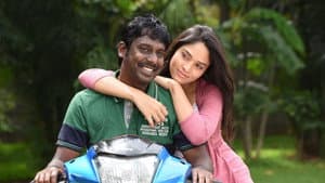ஜிகினா — foto 1