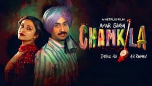 अमर सिंह चमकीला — foto 1