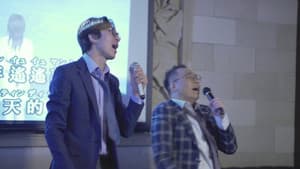 Episodio 4