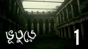 Episodio 1