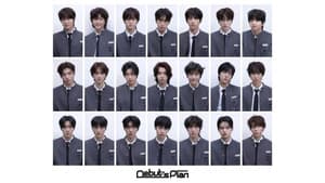 데뷔스 플랜 — foto 1