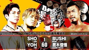 NJPW 47th Anniversary Show — foto 4