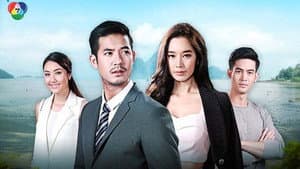 สัมปทานหัวใจ — foto 1