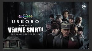 Vreme smrti — foto 1