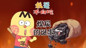 Episodio 715
