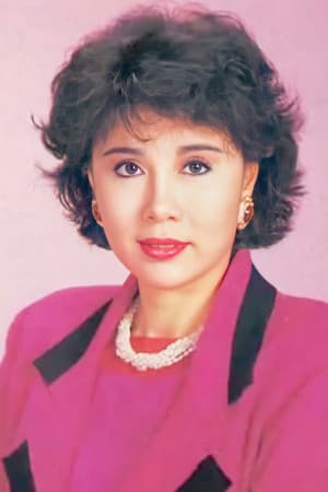 馬清儀