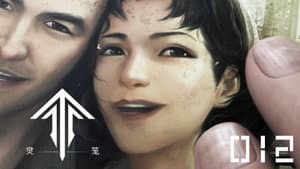 Episodio 12