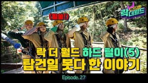 Episodio 27