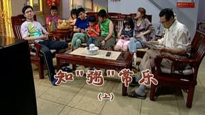 Episodio 2152
