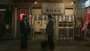 쇼타씨의 마지막 출장 — foto 1