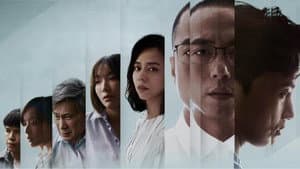 噬罪者 — foto 1