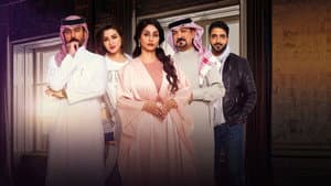الميراث — foto 3