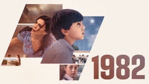 1982 — foto 6