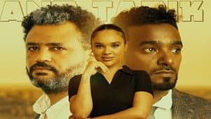 And Tarik (አንድ ታሪክ) — foto 1