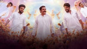 അപൂർവ പുത്രന്മാർ — foto 4