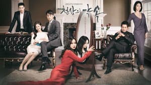천상의 약속 — foto 1