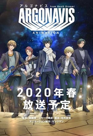 Temporada 1