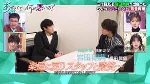 Episodio 42