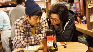 奥田民生になりたいボーイと出会う男すべて狂わせるガール — foto 9