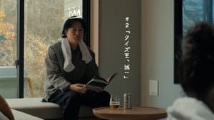 Episodio 2