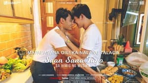 Saan Sana Tayo sa Himig ng Musika — foto 2