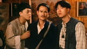 彊屍至尊 — foto 1