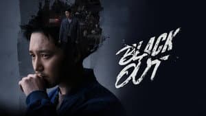 백설공주에게 죽음을-Black Out — foto 7