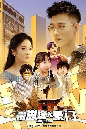 Temporada 1