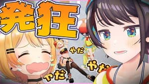 Episodio 29
