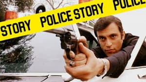 Police Story — foto 4