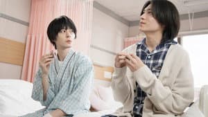 絶対BLになる世界VS絶対BLになりたくない男2 — foto 2