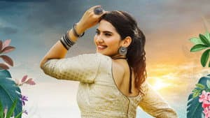 అతర్వ — foto 1
