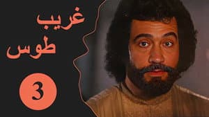 Episodio 3