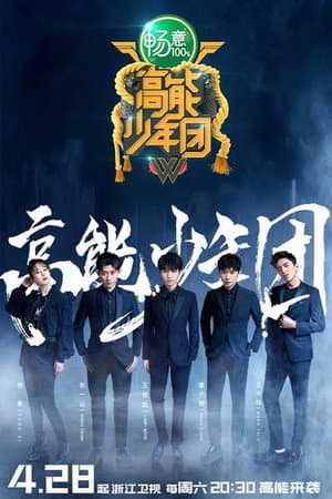 Temporada 2