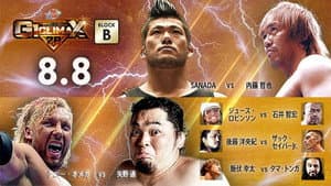 NJPW G1 Climax 28: Day 16 — foto 4