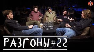 Episodio 10