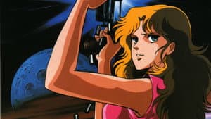 戦国魔神ゴーショーグン 時の異邦人（エトランゼ） — foto 1