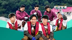 Episodio 6